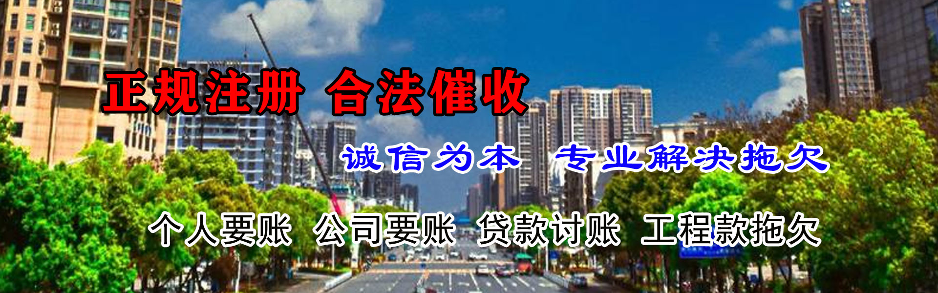 象山清债公司